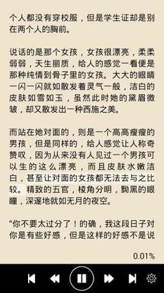 极速快3计划官网